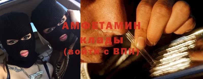 Amphetamine Premium Кудымкар