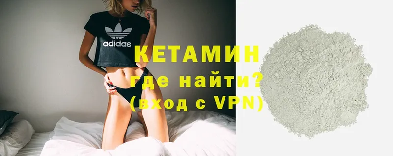 KRAKEN ССЫЛКА  Кудымкар  Кетамин ketamine 