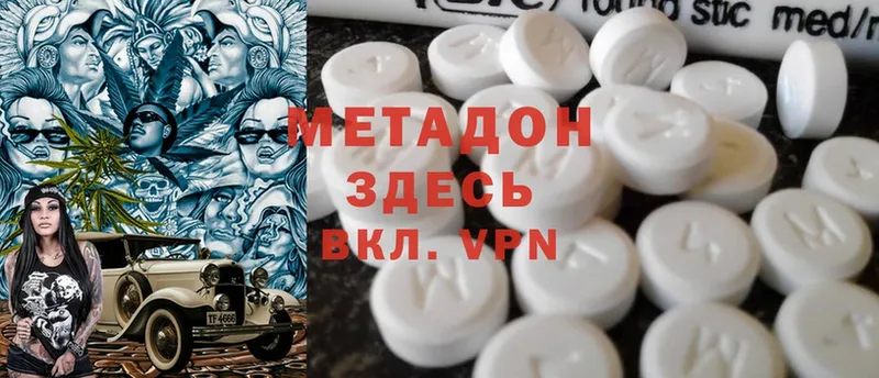 блэк спрут рабочий сайт  Кудымкар  Метадон methadone 